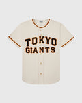 Tokyo Giants 1953 Cotton Twill Baseball Jersey